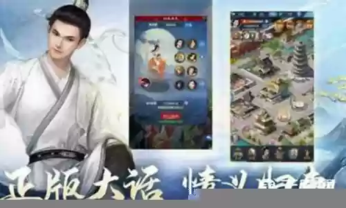 西游归来阵容搭配