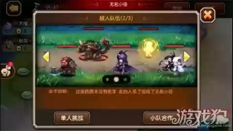 月之森阵容(月圆之夜冥想阵容)插图4 月之森阵容(月圆之夜冥想阵容)插图4