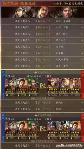 核弹关羽阵容(少年三国志幻金阵容搭配攻略)插图1