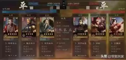 袁术阵容战法(三国志战略版袁术t0阵容)插图3
