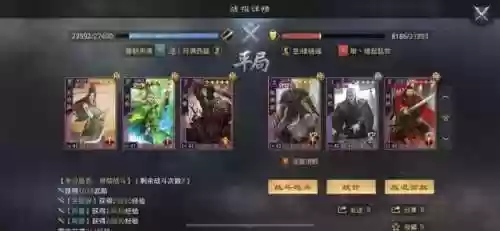 泡菜开荒阵容(三赛季开荒阵容)插图21