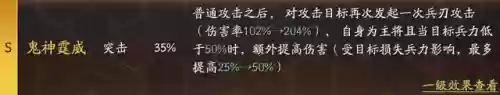 小号的阵容(魂十一最快挂机阵容)插图11