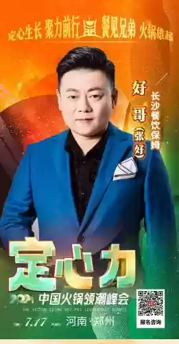 火锅潮流阵容(火锅最佳搭配菜)插图8