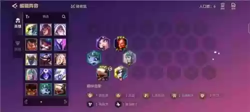 玉龙老鼠阵容(萌龙大乱斗阵容搭配)插图2