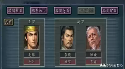 混11阵容(碧蓝航线阵容搭配)插图4