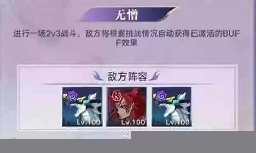 乐天拼盘阵容搭配