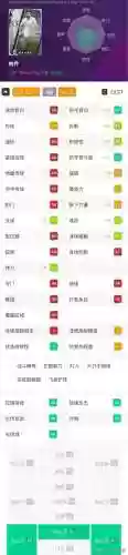实况后防阵容(实况防守反击最好的阵型)插图10