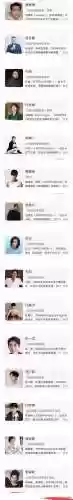 春晚最终阵容(央视春晚主持人阵容发布)插图2