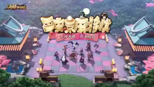麻将棋 阵容(象棋阵容怎么摆)