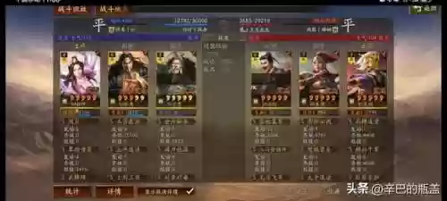 张角打野阵容(张角最强阵容不考虑共存)插图7
