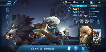 马可射手阵容(王者模拟战射手阵容推荐)插图3