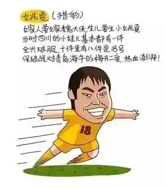 海牛95阵容(95公牛阵容)插图3