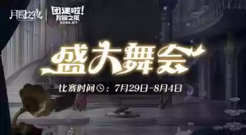 超级满血阵容(云顶之弈百人模式最强阵容)