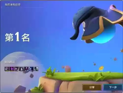 大蚂蚱阵容(金铲铲之战蜘蛛主c阵容)插图10