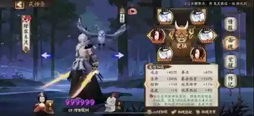 斗技阵容低保(无需一速上3000斗技阵容)插图11