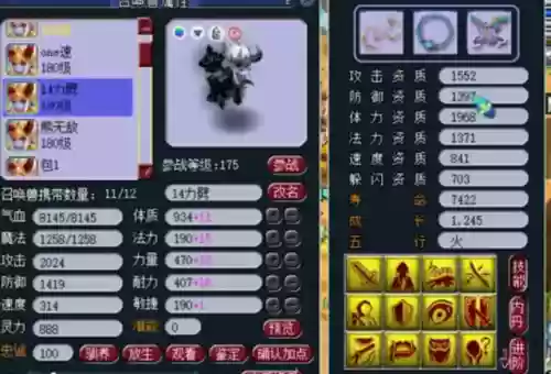 老王团队阵容(强大阵容什么意思)插图12