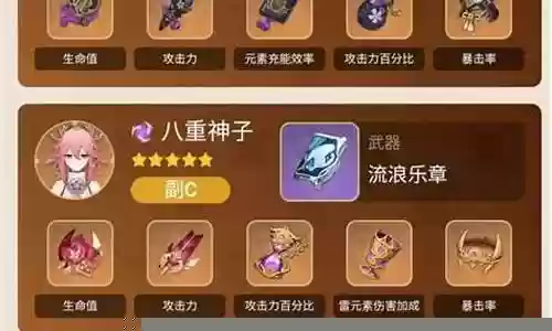 齐格神八阵容搭配