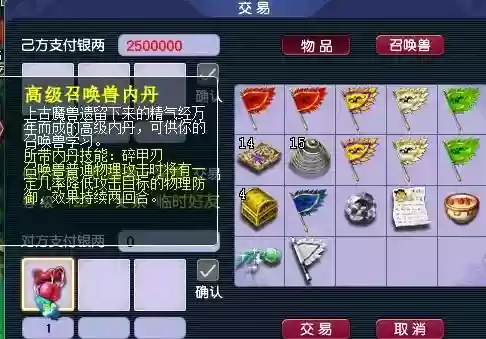 星天地阵容(跨越星弧最佳搭配阵容)插图3