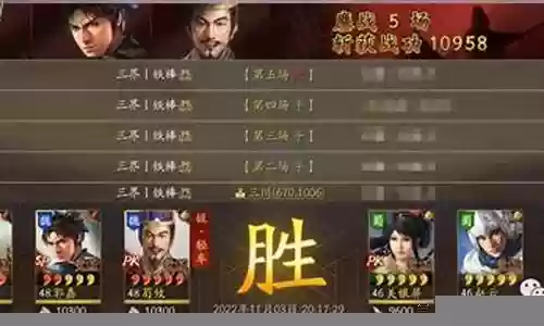 荀攸司马懿阵容搭配