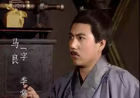 荆州关羽阵容(三国名将令群雄后期最强阵容)插图2