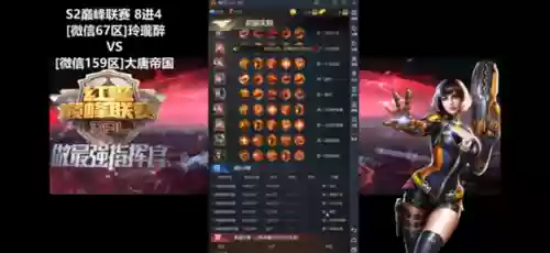 红警最新阵容(红警最新的版本是什么)插图11