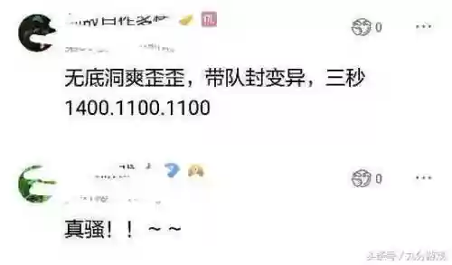 女生头像阵容(女生游戏头像)插图3