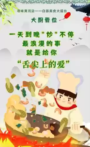 美食擂台阵容(一起来捉妖擂台最强阵容推荐)插图24