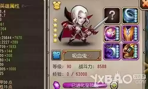 刀塔吸血鬼搭配阵容