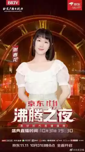 沸腾职业阵容(蒸汽之都阵容推荐)插图21
