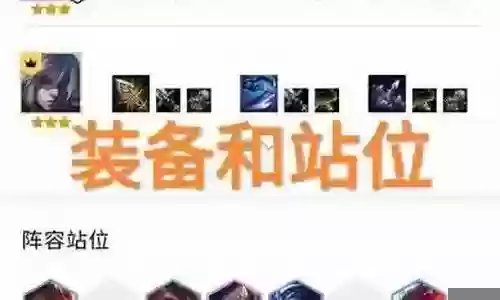 不死莫甘娜阵容搭配