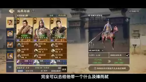 战地坦克阵容(战地无疆阵容强度排行)插图2