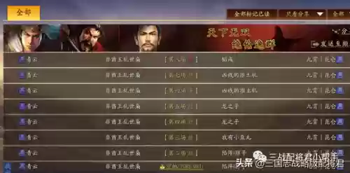 郭嘉魏延阵容(魏延阵容t0搭配)插图2