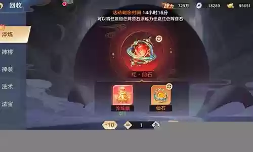 重生西游阵容搭配