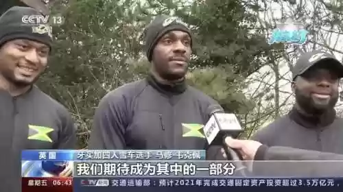 牙买加冬奥阵容(卡塔尔世界杯葡萄牙阵容)