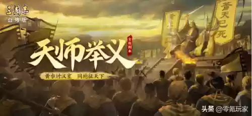汉关羽阵容(关羽最稳的一套阵容)