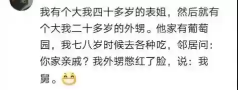 舅妈大舅阵容(我是大东家门客最佳阵容)插图4