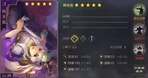 率土之滨禁卫阵容(率土之滨最新阵容)插图5