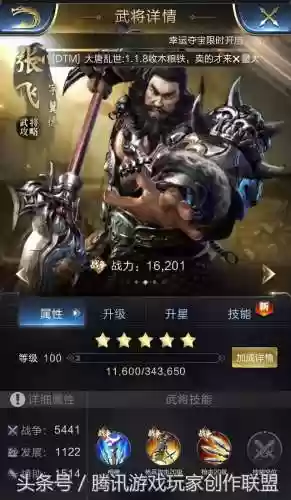 攻城王者阵容(攻城天下平民最强阵容)