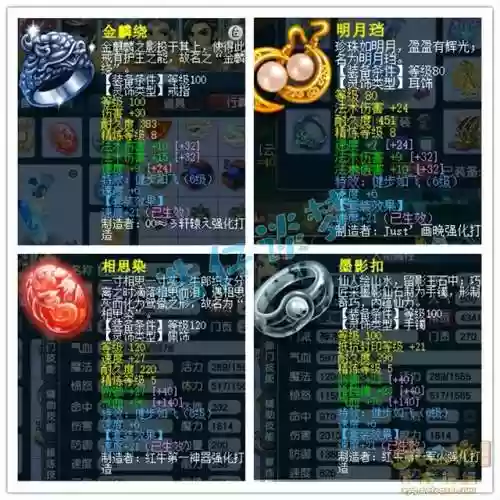 175竞速阵容(梦幻西游175最佳五开组合)插图7