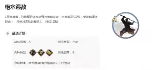 率土之滨关张阵容(率土之滨阵容)插图3
