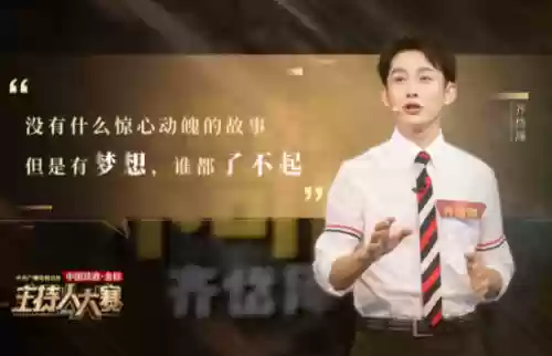 2020晚会阵容(十周年明星表演赛阵容)插图7