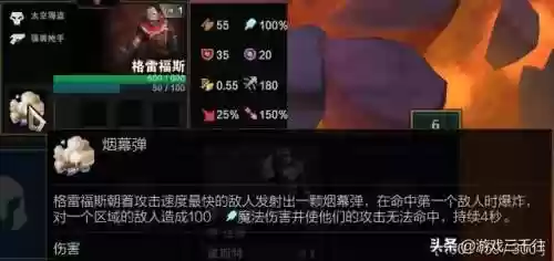 枪手阵容10.17(金铲铲之战枪手最新阵容)插图4