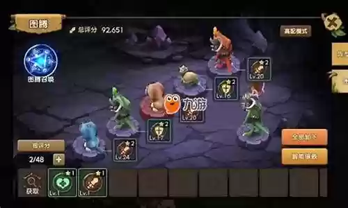 玉石龙阵容搭配