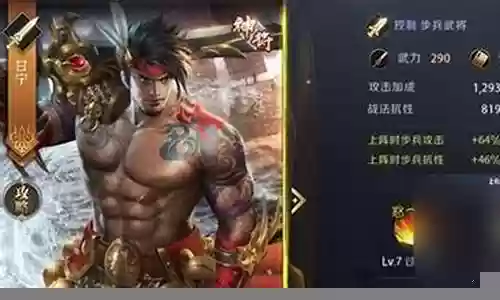 真龙霸业黄忠搭配阵容