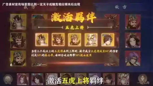 全神阵容搭配(众神派对t0阵容)