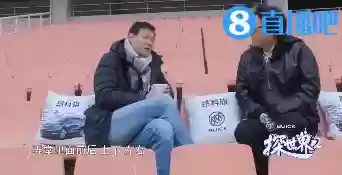 范志毅当时阵容(范志毅的队友)插图5