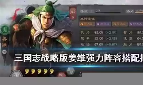 刘备8个最强阵容搭配