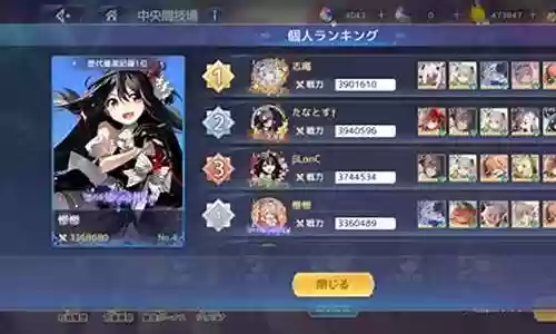 伊甸园的骄傲开荒阵容搭配
