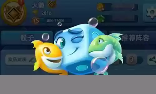 双子双鱼搭配阵容