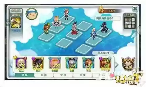 天空的魔幻城阵容如何搭配